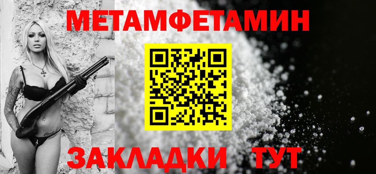 Amphetamine VHQ Петропавловск-Камчатский
