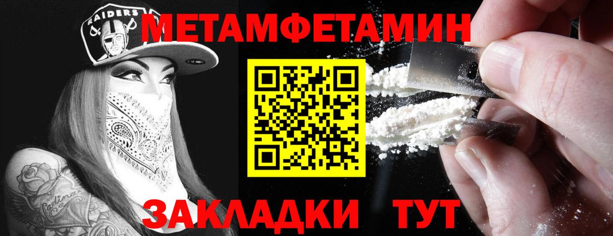 АМФ  Вход с VPN  Петропавловск-Камчатский  АМФЕТАМИН Розовый 