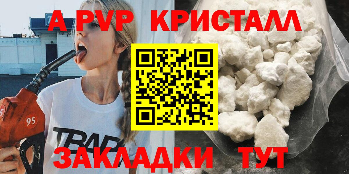 Гашиш Петропавловск-Камчатский