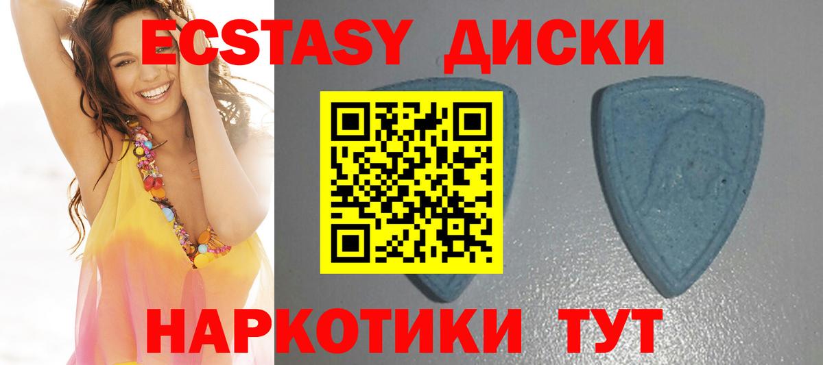 Экстази бентли Петропавловск-Камчатский