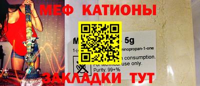 мдпв Славгород