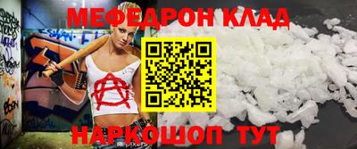 мдпв Славгород