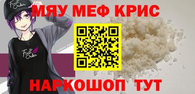 а пвп мука Сланцы