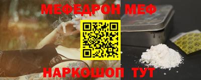 мет Славянск-на-Кубани