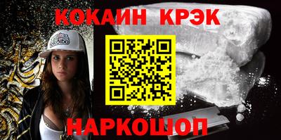 мет Славянск-на-Кубани