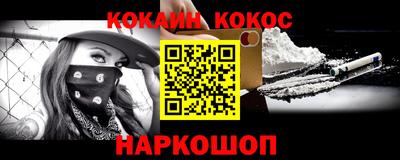 мет Славянск-на-Кубани