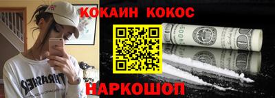 а пвп мука Сланцы