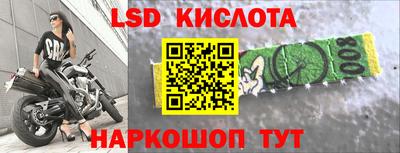 а пвп мука Сланцы