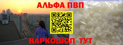 мет Славянск-на-Кубани