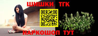 мет Славянск-на-Кубани