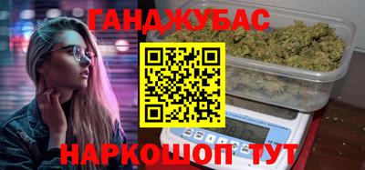 мет Славянск-на-Кубани