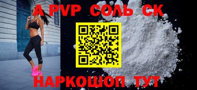мдпв Славгород