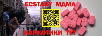 мет Славянск-на-Кубани