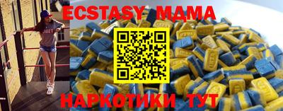 а пвп мука Сланцы