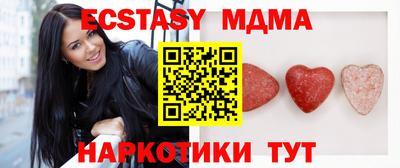 а пвп мука Сланцы