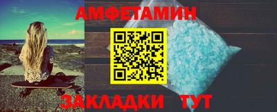 а пвп мука Сланцы