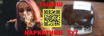 а пвп мука Сланцы