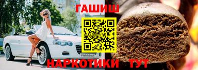 а пвп мука Сланцы