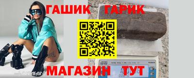 мет Славянск-на-Кубани
