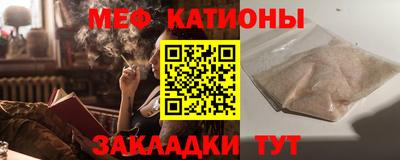 мет Славянск-на-Кубани