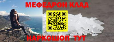 мдпв Славгород