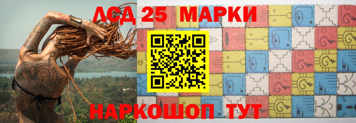Петропавловск-Камчатский  гидра зеркало  Вход с VPN  Лсд 25 экстази кислота 