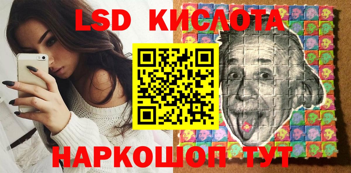 Наркотические марки 1500мкг  Наркотические марки 1500мкг  Петропавловск-Камчатский  Марки N-bome  Вход с VPN 