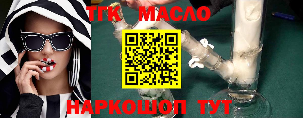 Экстази  ГАШ  ГАШИШ  Петропавловск-Камчатский  Конопля  Магазин наркотиков  NBOMe  APVP СОЛЬ   МЕФ кристаллы  Вход с VPN 