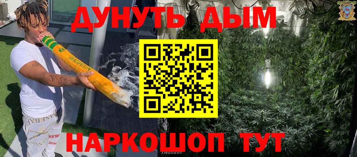 МАРИХУАНА White Widow Петропавловск-Камчатский