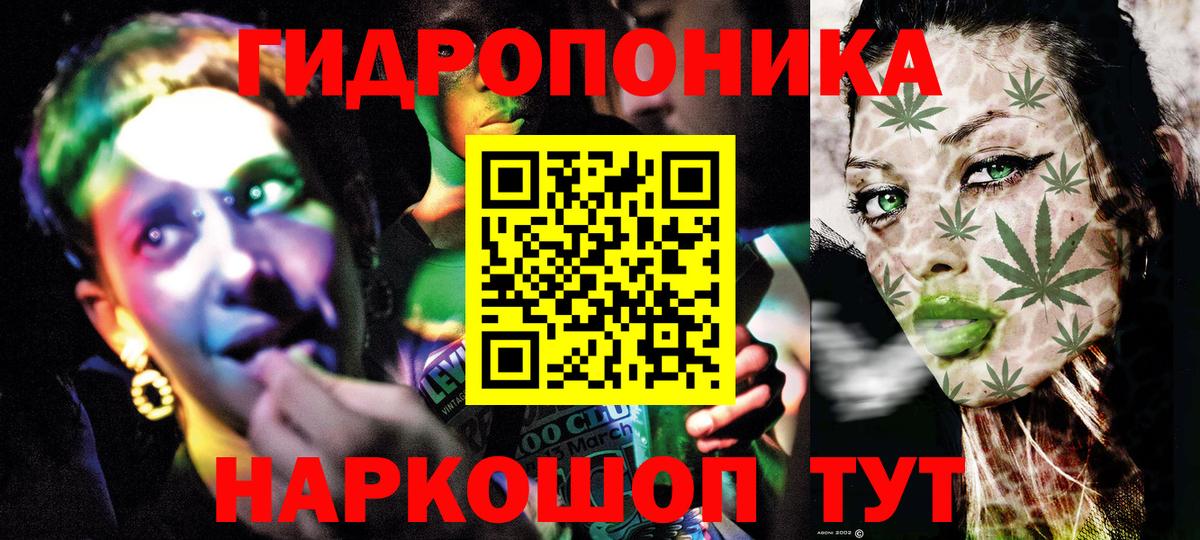 Бошки марихуана ГИДРОПОН  МАРИХУАНА Ganja  Вход с VPN  Петропавловск-Камчатский  Бошки марихуана гибрид 